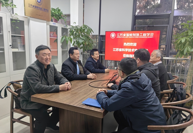 江苏省科协团体会员现场考察交流会顺利召开图2.png