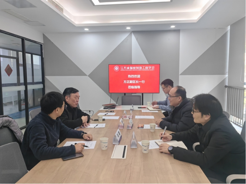省第十七批科技镇长团到访学会调研交流图1.png