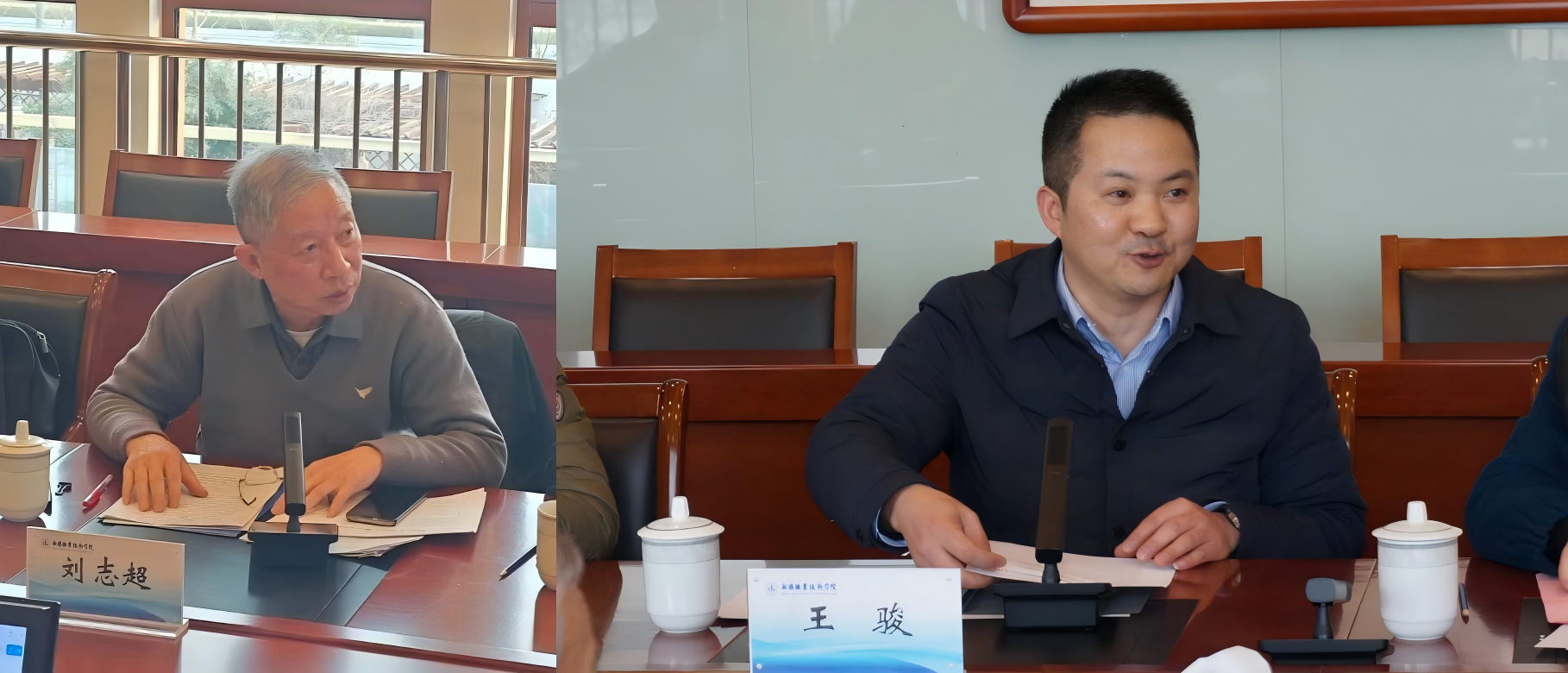 省院士专家(智能制造)产业创新中心召开工作推进会图67拼接.png