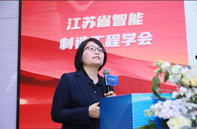 省智能制造工程学会机器人专业委员会成立大会成功召开图4.png