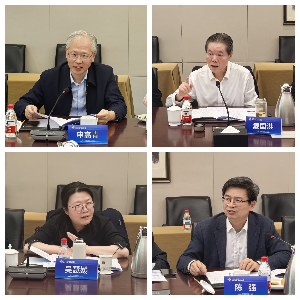 江苏省智能制造工程学会2025年第一次常务理事会顺利召开图4.png