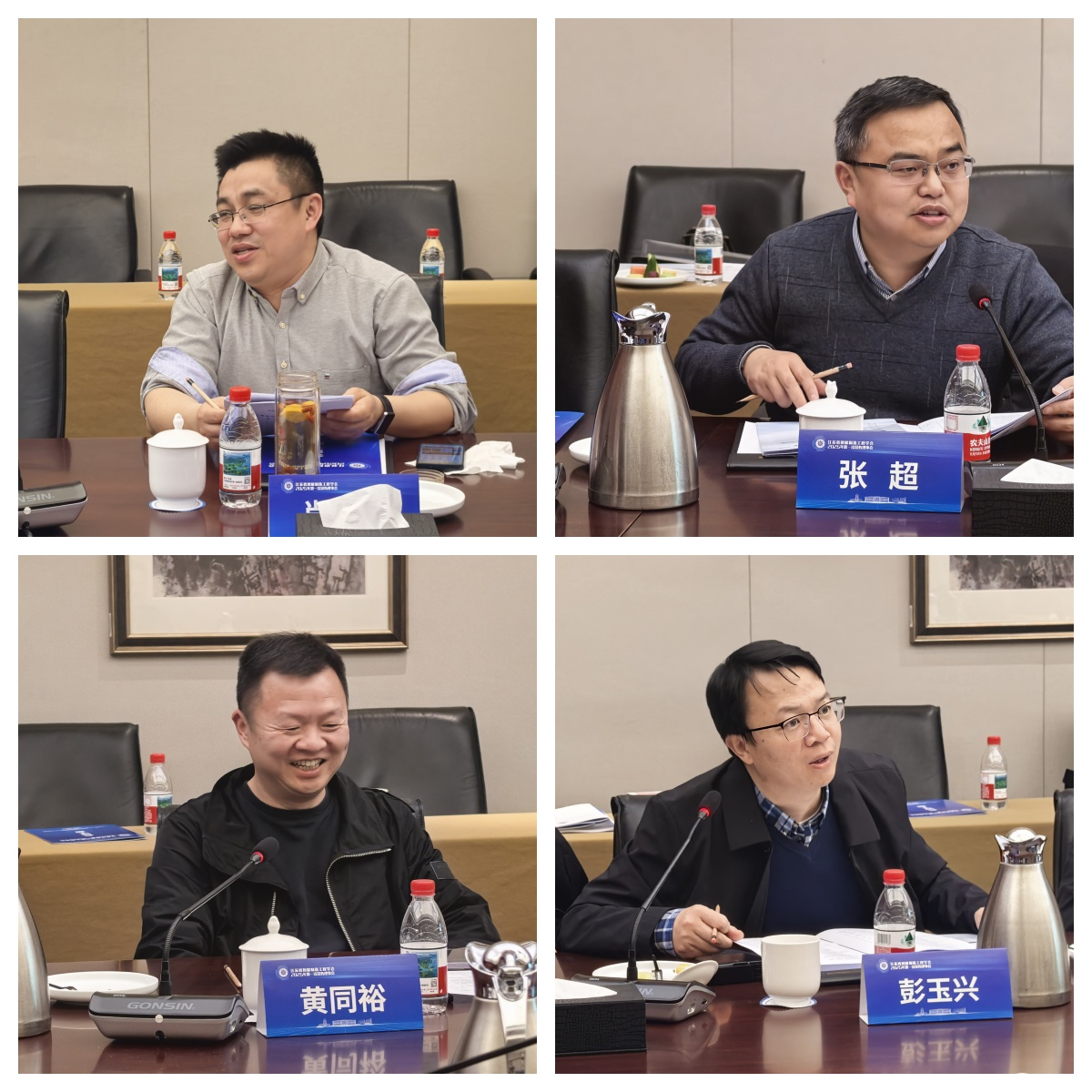 江苏省智能制造工程学会2025年第一次常务理事会顺利召开图6.png