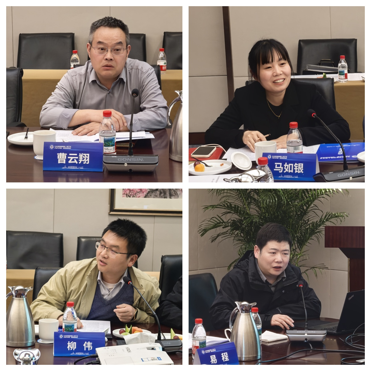 江苏省智能制造工程学会2025年第一次常务理事会顺利召开图7.png