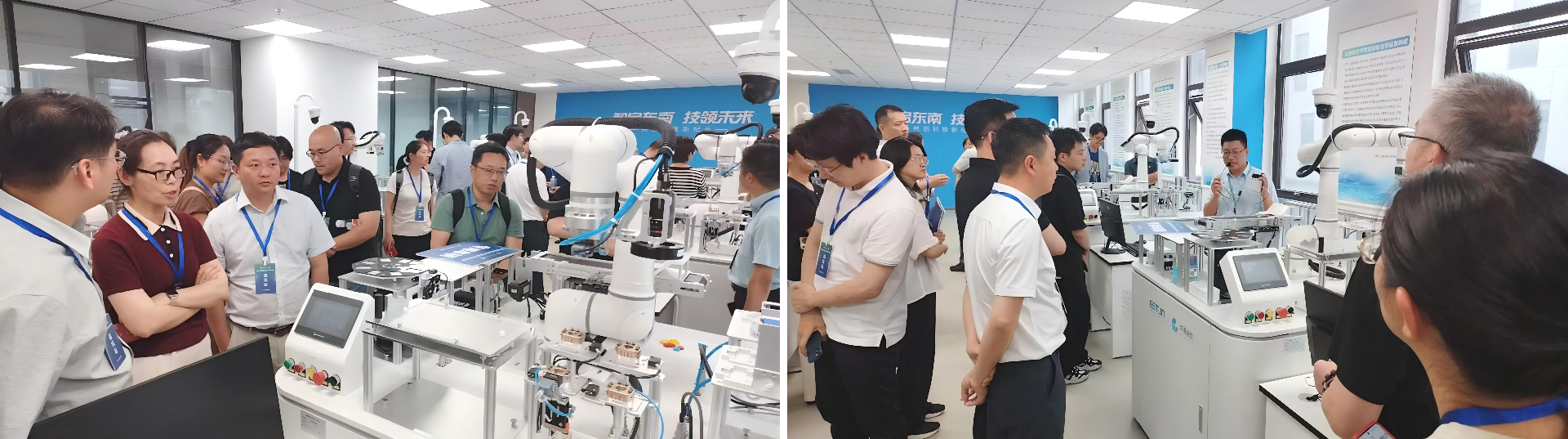省智能制造工程学会举办具身智能技术发展学术论坛拼接图4.png