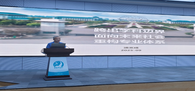 举办省职业院校双师型教师培训与交流会议图5.png