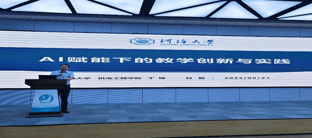 举办省职业院校双师型教师培训与交流会议图7.png