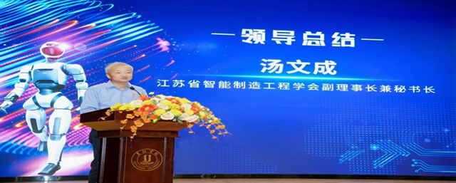 第二届“埃斯顿杯”大学生机器人大赛图21.png