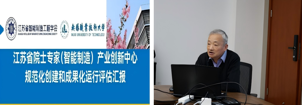 省科协对“省院士专家产业创新中心 ”进行实地调研和验收拼接图1.png