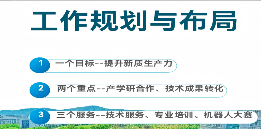 省科协对“省院士专家产业创新中心 ”进行实地调研和验收图4.png