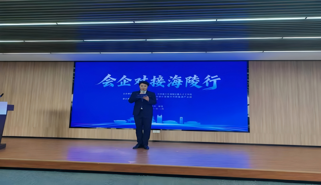 聚焦产业需求  激活创新动能图1.png