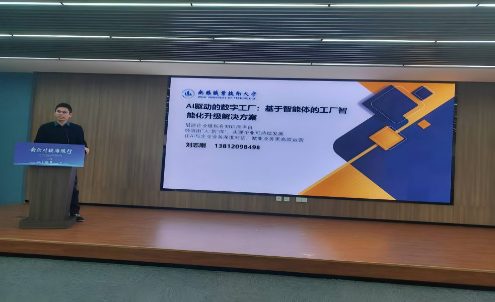 聚焦产业需求  激活创新动能图2.png
