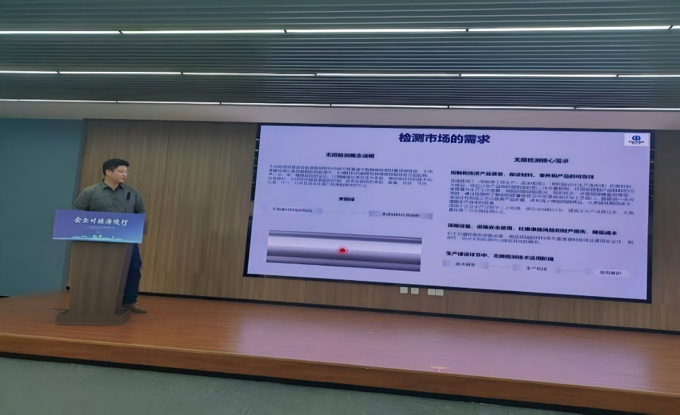 聚焦产业需求  激活创新动能图3.png
