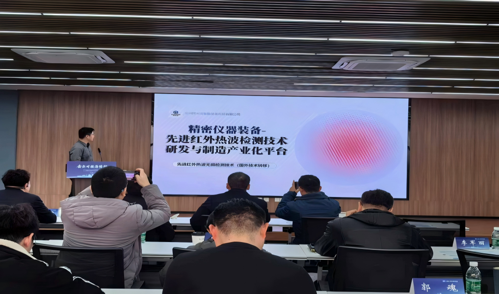 聚焦产业需求  激活创新动能图4.png