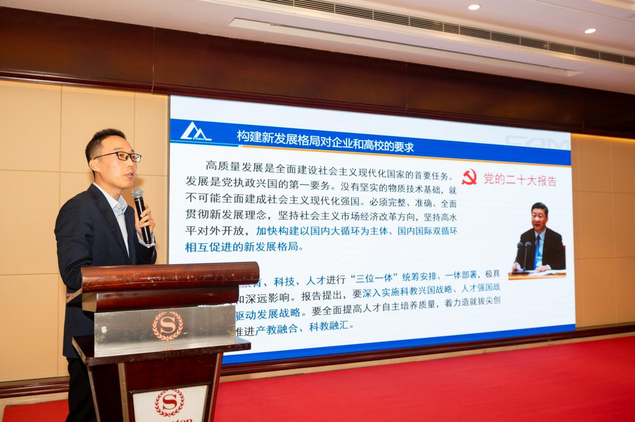 江苏省智能制造工程学会智能制造产教融合专委会成立大会暨第一次工作会议圆满召开图8.png